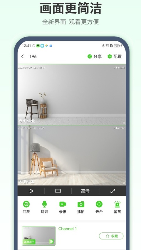 截图2